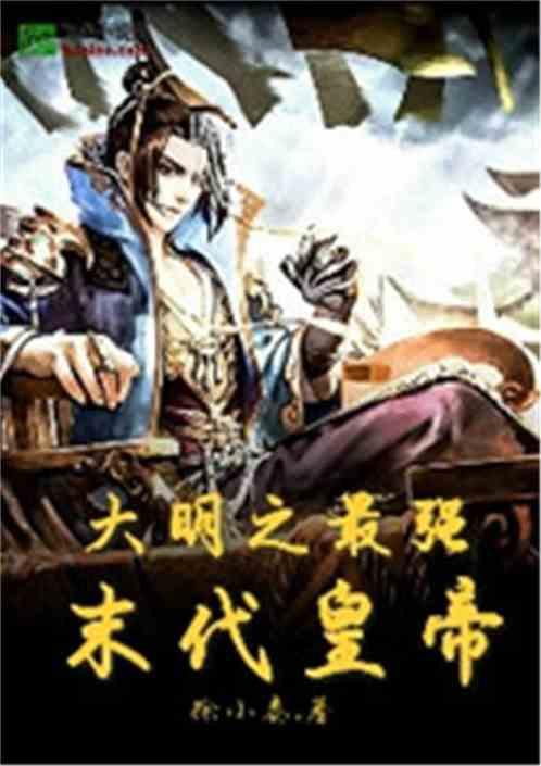 月光影视